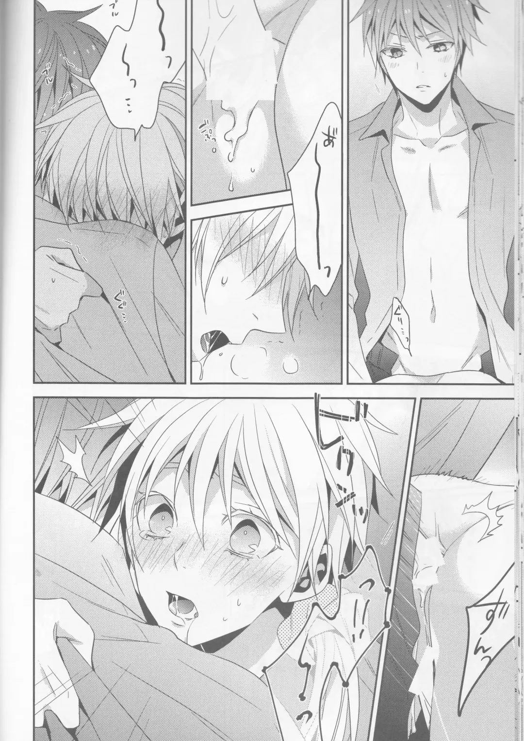 [Izumi] red sand Fhentai - Page 18