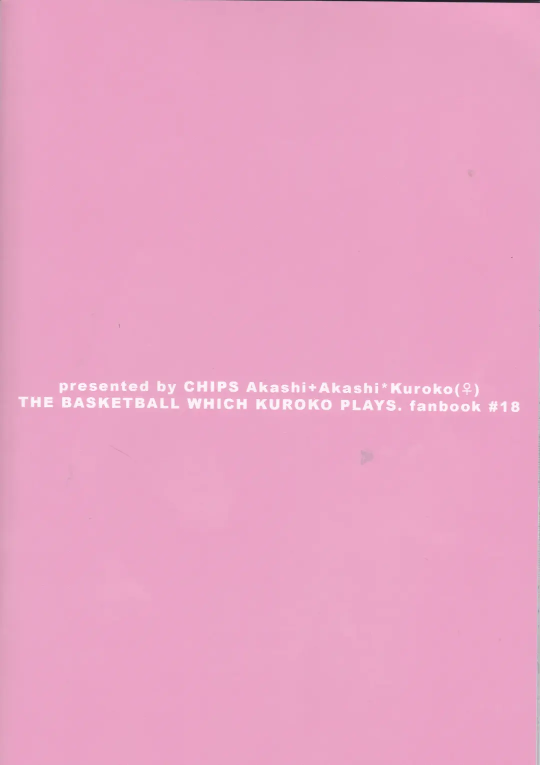 [Izumi] red sand Fhentai - Page 24