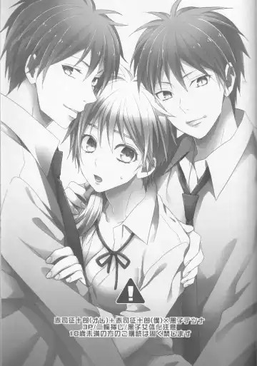 [Izumi] red sand Fhentai - Page 3