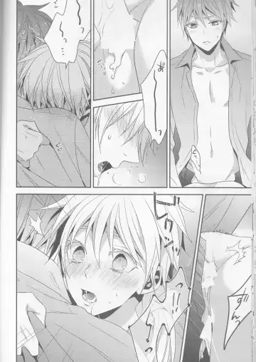 [Izumi] red sand Fhentai - Page 18