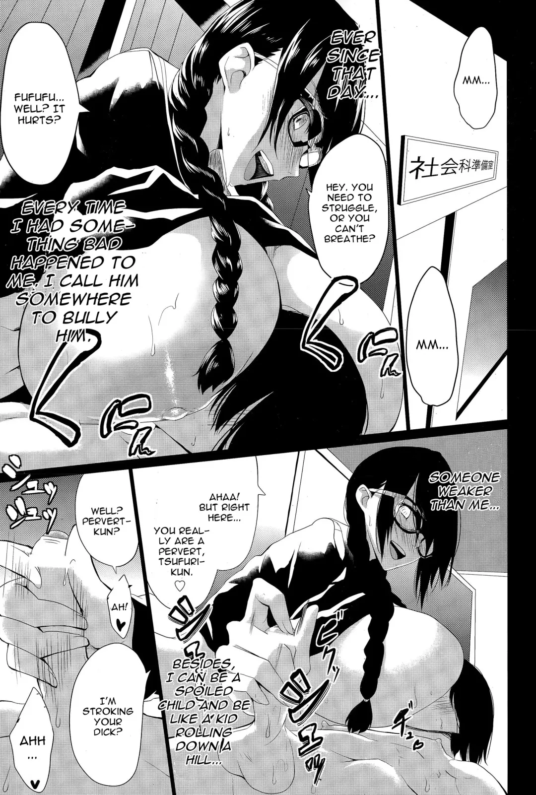 [Kloah] Kuro no Innyuu Ch. 2 Fhentai - Page 3