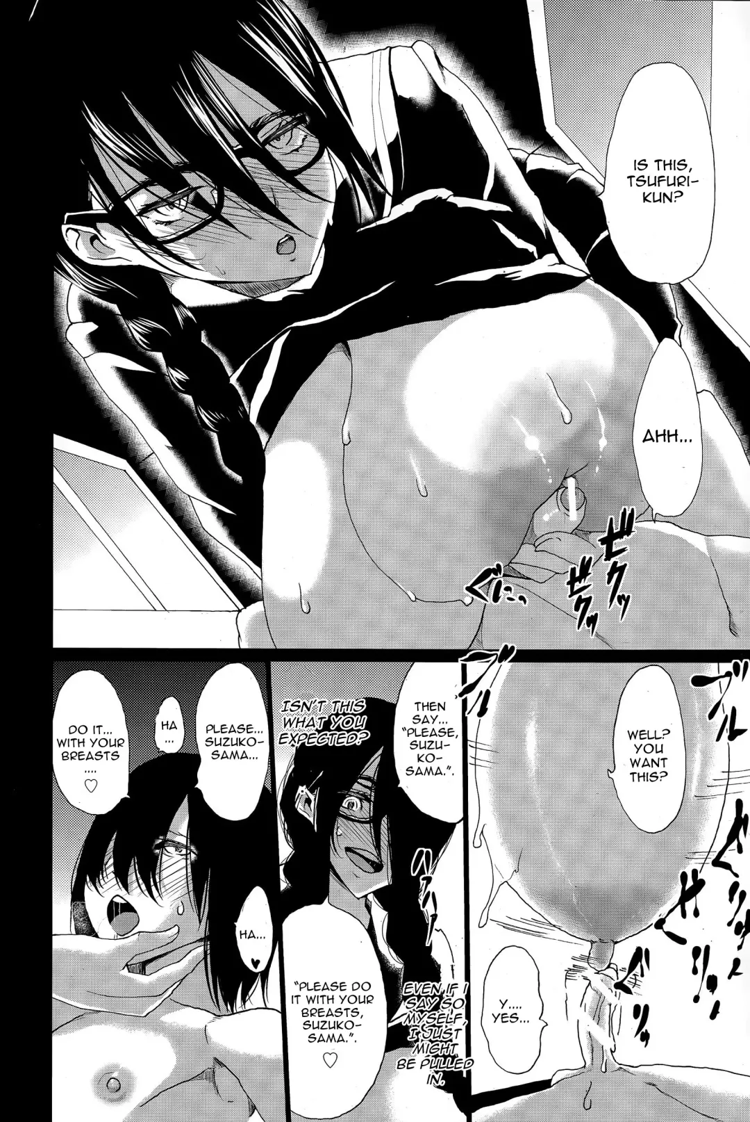 [Kloah] Kuro no Innyuu Ch. 2 Fhentai - Page 6