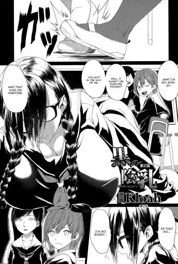Read [Kloah] Kuro no Innyuu Ch. 2 - Fhentai