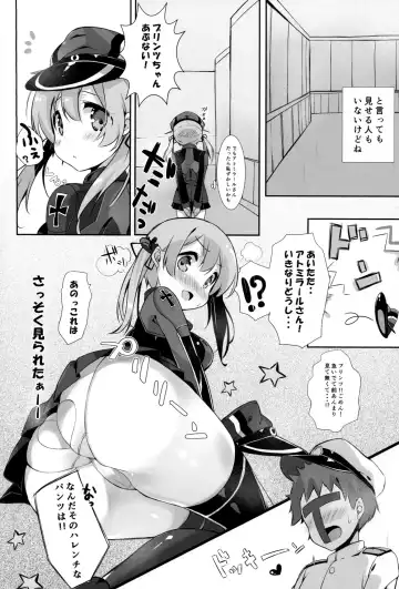 [Kibii Mocha] Mucchin Prinz Fhentai - Page 4