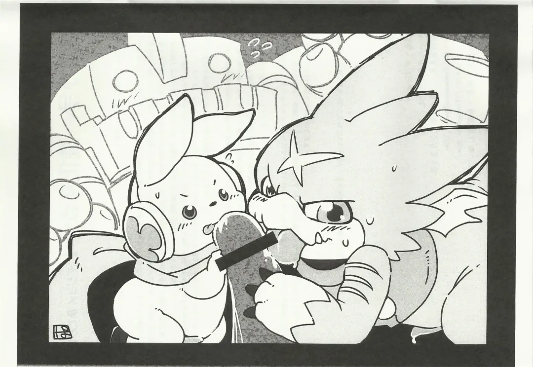 [Harimog Dragon - Wantaro] Digiyome Fhentai - Page 12