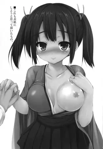 [Sen] Kekkon Aite to Sex Suru no wa Futsuu no Koto da to Omoimasu. Fhentai - Page 20