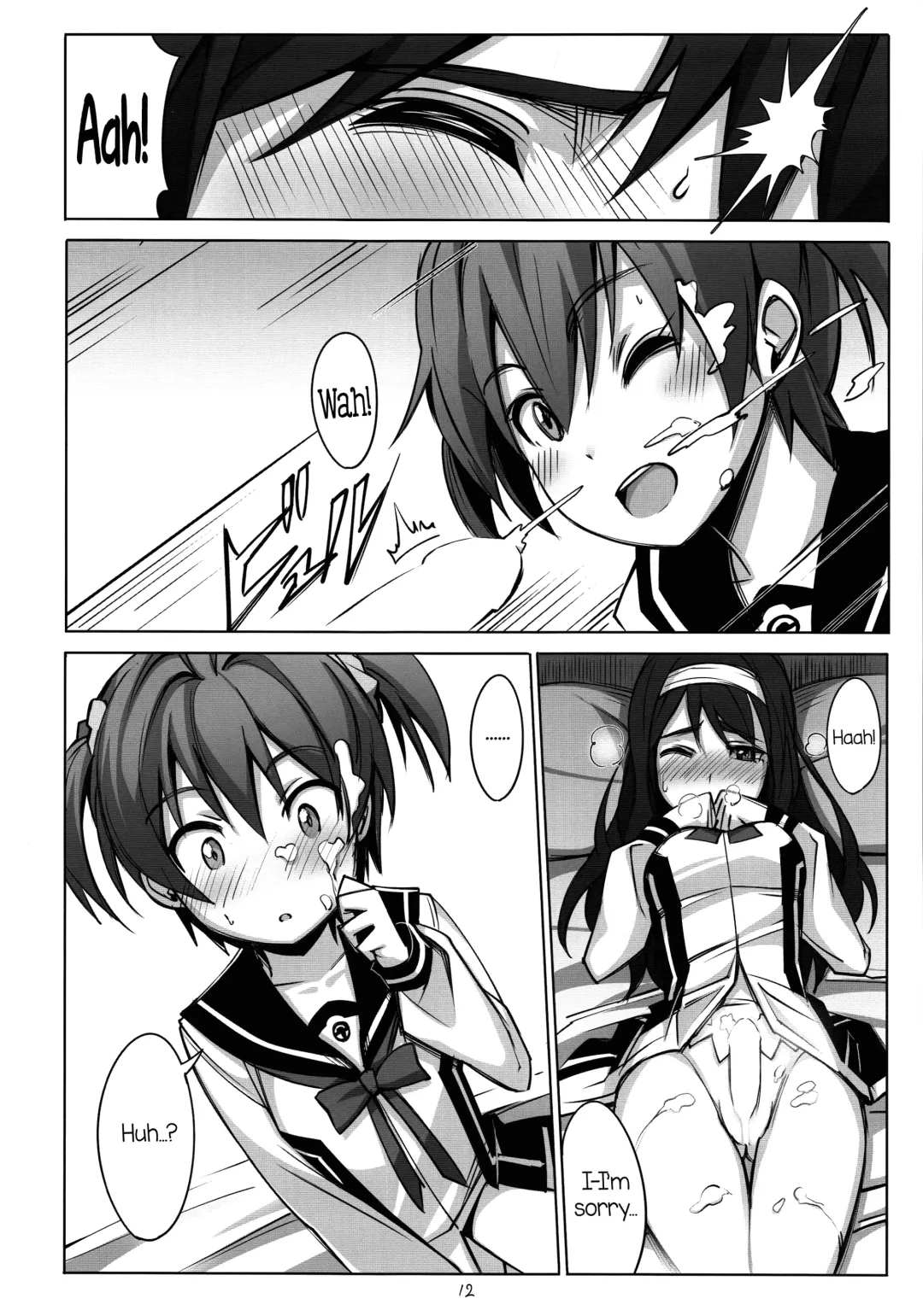 [Michairu] PIECES Fhentai - Page 13
