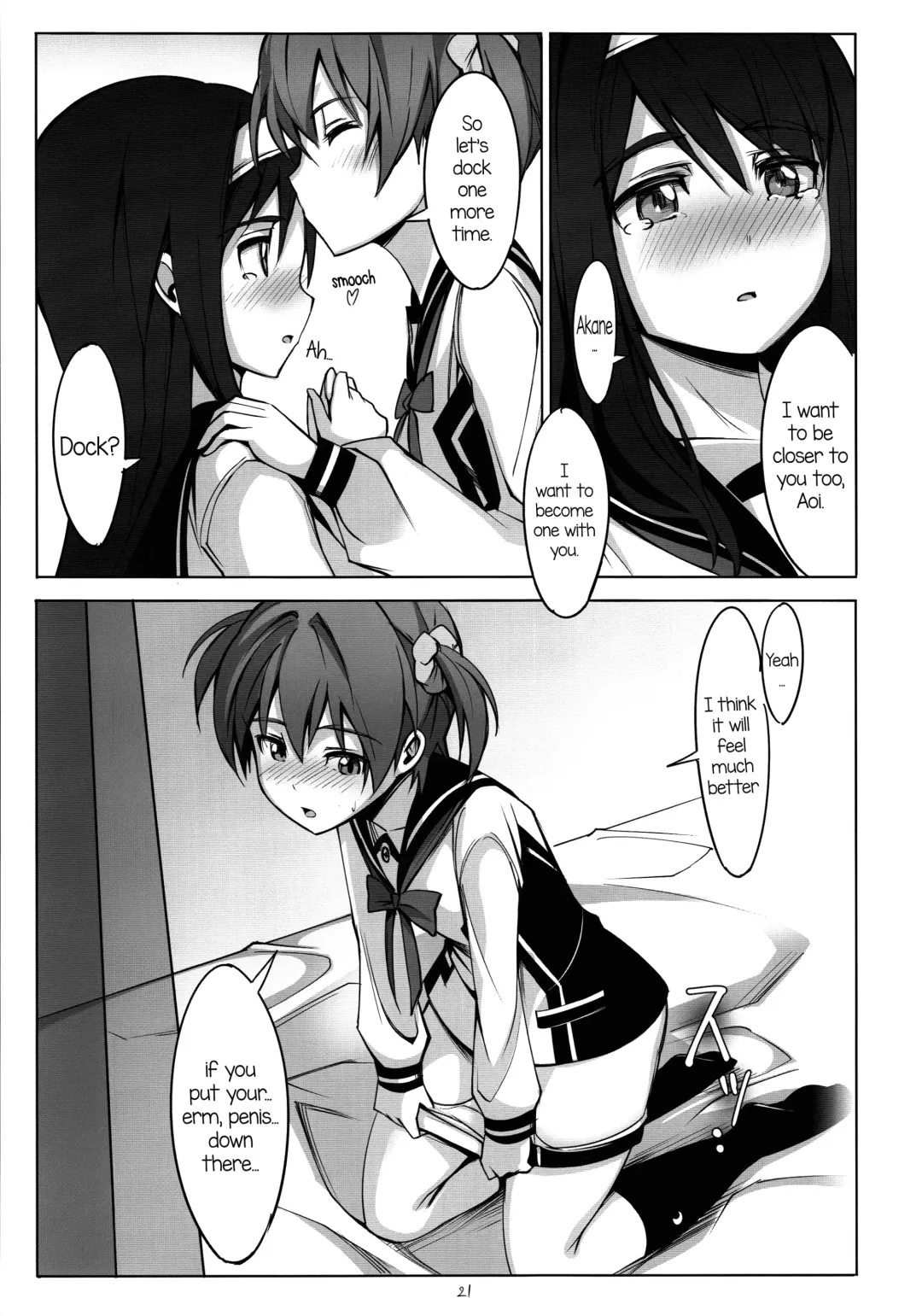 [Michairu] PIECES Fhentai - Page 22