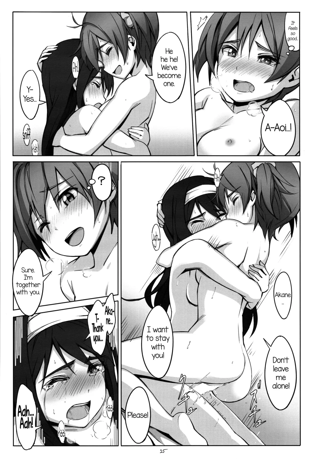 [Michairu] PIECES Fhentai - Page 26