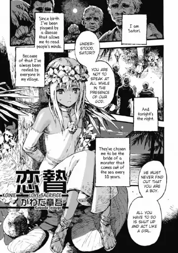Read [Kawada Shougo] Koinie | Love Sacrifice - Fhentai