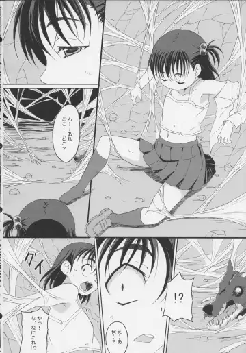 [Sunson] GaiChuu 2 Fhentai - Page 4