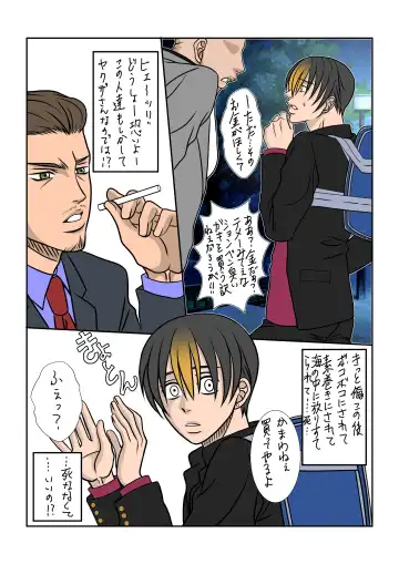 Ore to Inu to Bitch Life! Fhentai - Page 19