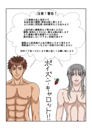 Ore to Inu to Bitch Life! Fhentai - Page 2