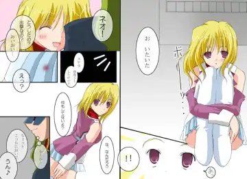 A MAIDEN BLUSH Fhentai - Page 13