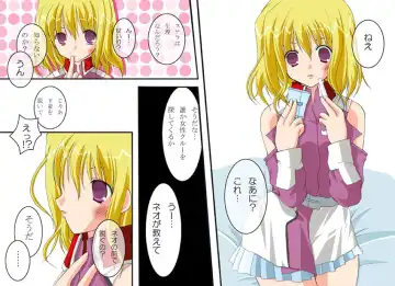 A MAIDEN BLUSH Fhentai - Page 14