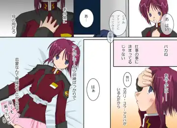 A MAIDEN BLUSH Fhentai - Page 8