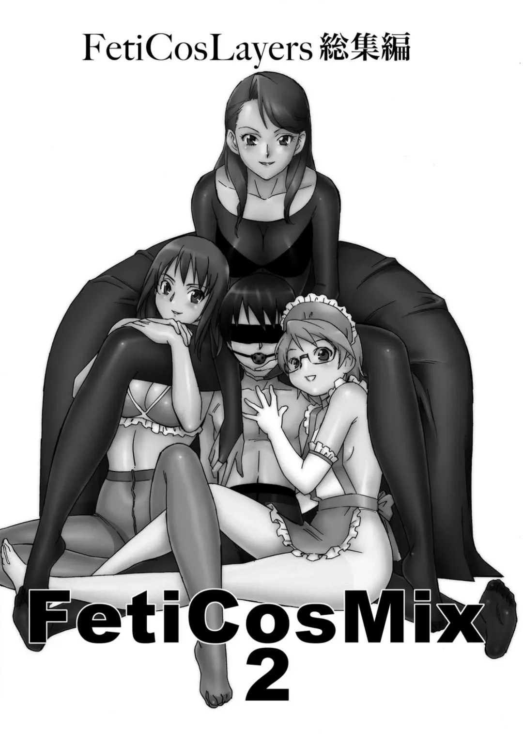 [Uraharukon] FetiCosMix2 Fhentai - Page 3