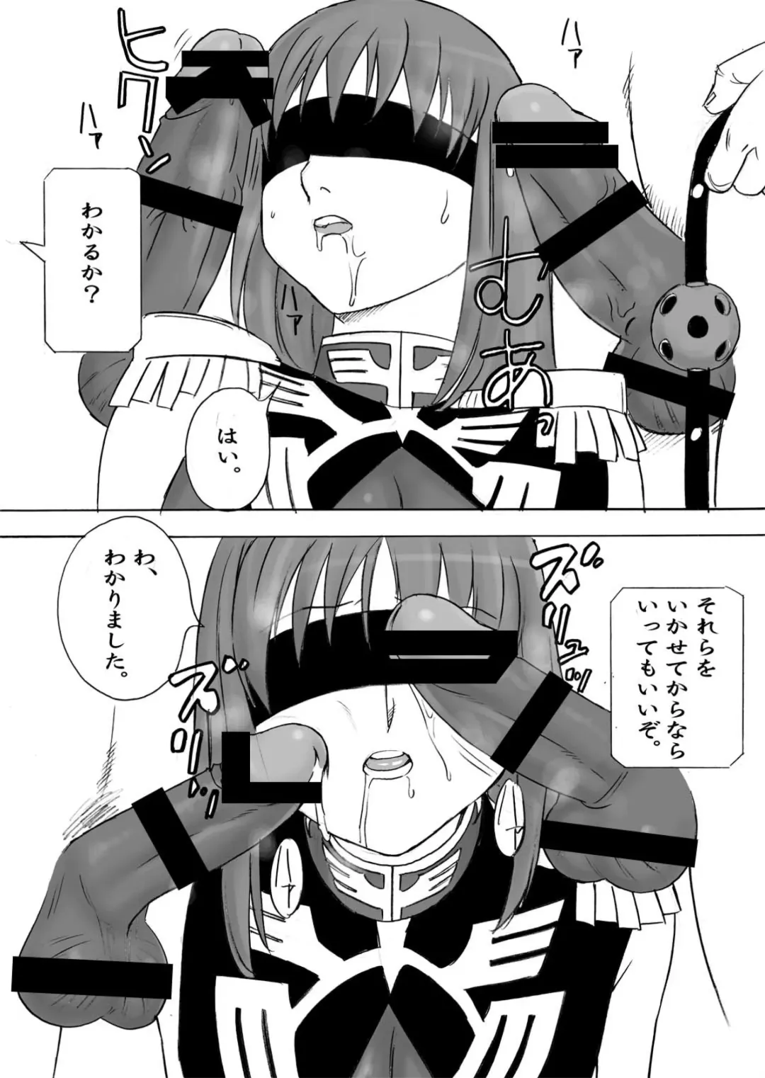 [Uraharukon] FetiCosMix2 Fhentai - Page 63