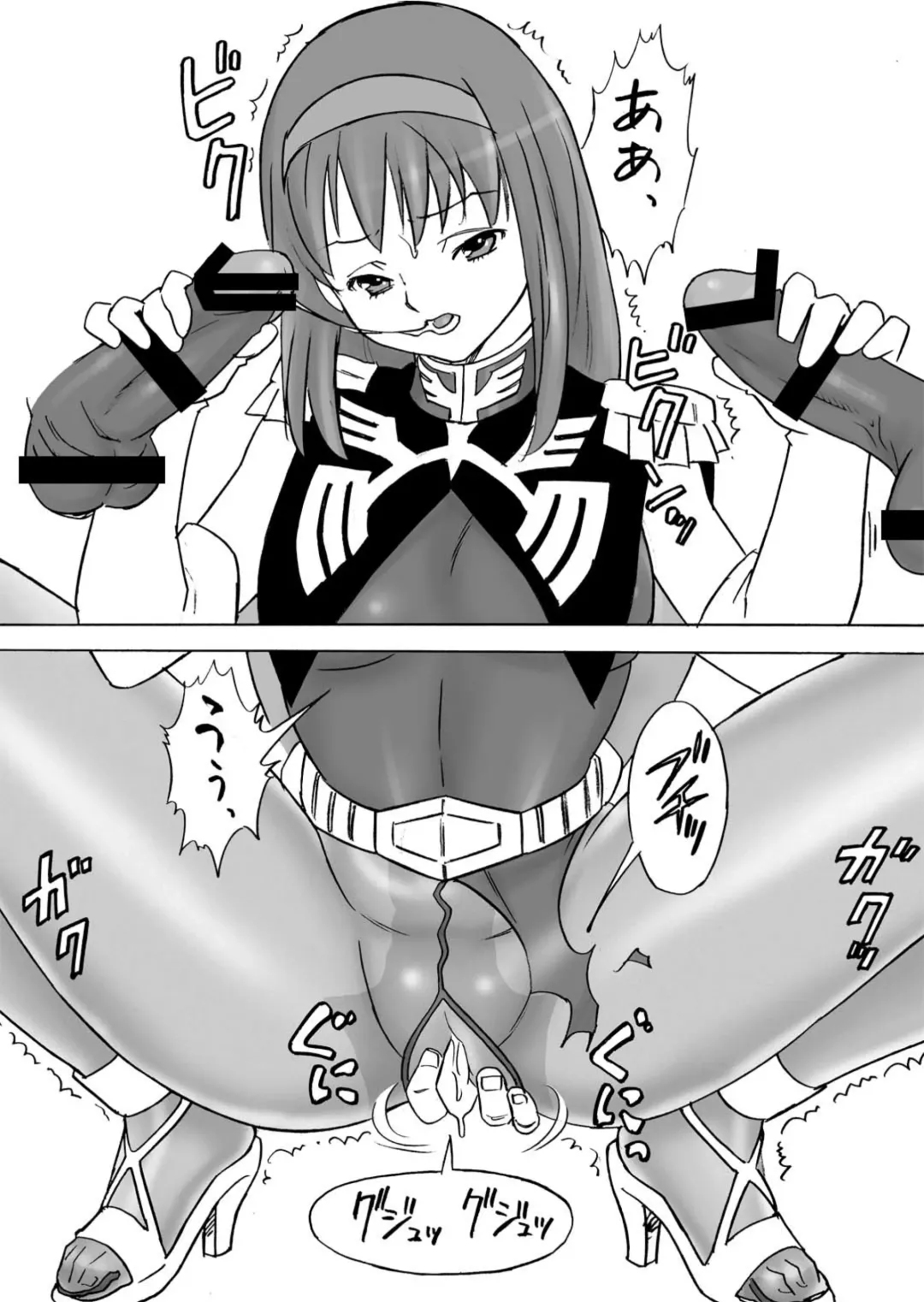 [Uraharukon] FetiCosMix2 Fhentai - Page 67