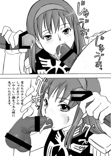 [Uraharukon] FetiCosMix2 Fhentai - Page 64