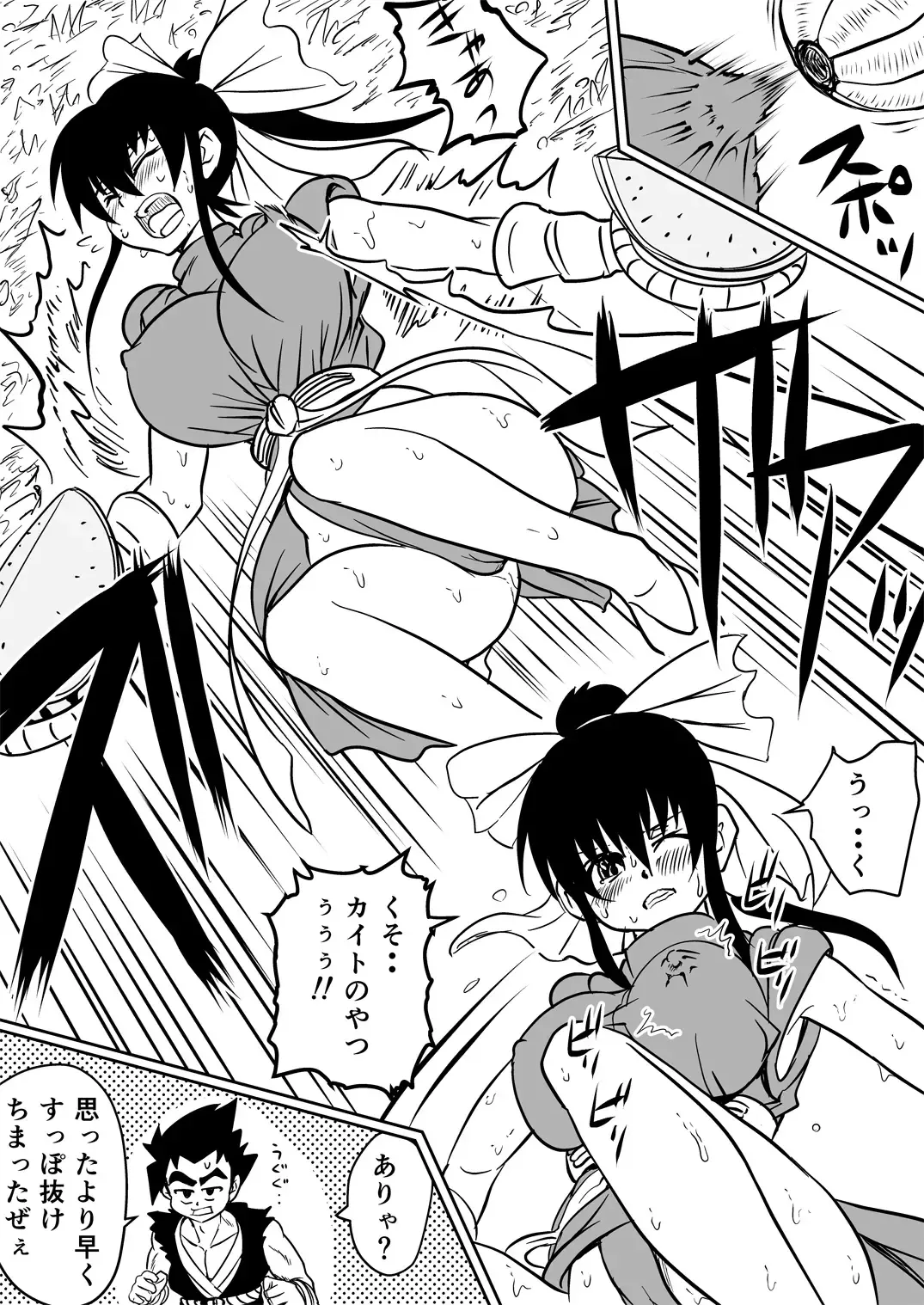 [Kuroan] Mana Merikomi Daizecchou Fhentai - Page 22