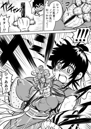 [Kuroan] Mana Merikomi Daizecchou Fhentai - Page 13