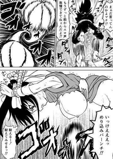 [Kuroan] Mana Merikomi Daizecchou Fhentai - Page 56