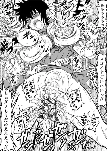 [Kuroan] Mana Merikomi Daizecchou Fhentai - Page 74