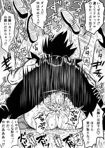 [Kuroan] Mana Merikomi Daizecchou Fhentai - Page 88