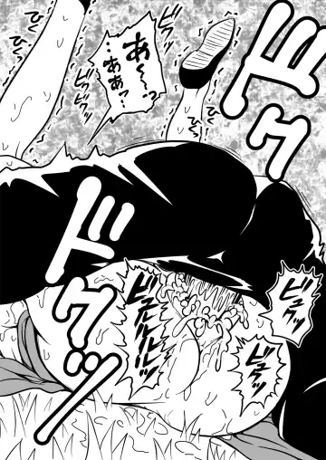 [Kuroan] Mana Merikomi Daizecchou Fhentai - Page 90