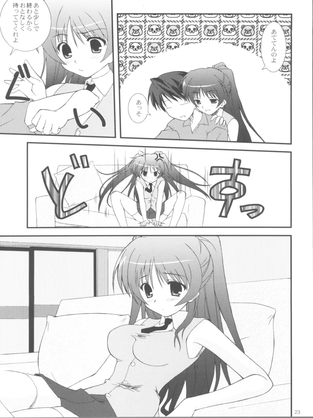 [Nekokan] Tetsuwan Oujo Fhentai - Page 23