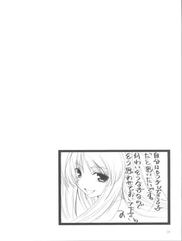 [Nekokan] Tetsuwan Oujo Fhentai - Page 20