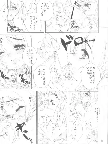 [Nekokan] Tetsuwan Oujo Fhentai - Page 6