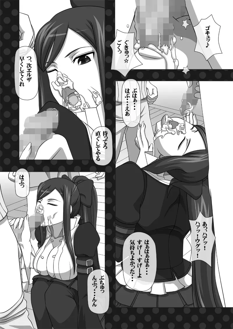 [Kisyuu Naoyuki] Sakuseieki Machine Soushuuhen Vol. 2 Fhentai - Page 30