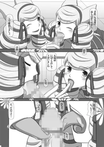 [Kisyuu Naoyuki] Sakuseieki Machine Soushuuhen Vol. 2 Fhentai - Page 58