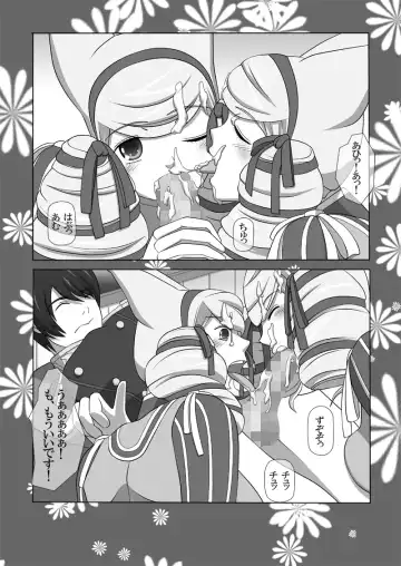 [Kisyuu Naoyuki] Sakuseieki Machine Soushuuhen Vol. 2 Fhentai - Page 60