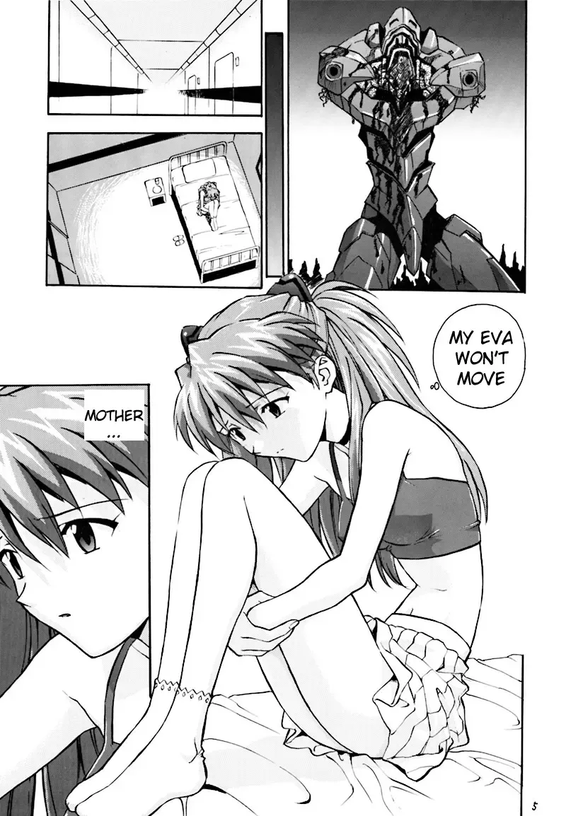 [Izurumi] Pure Fhentai - Page 4