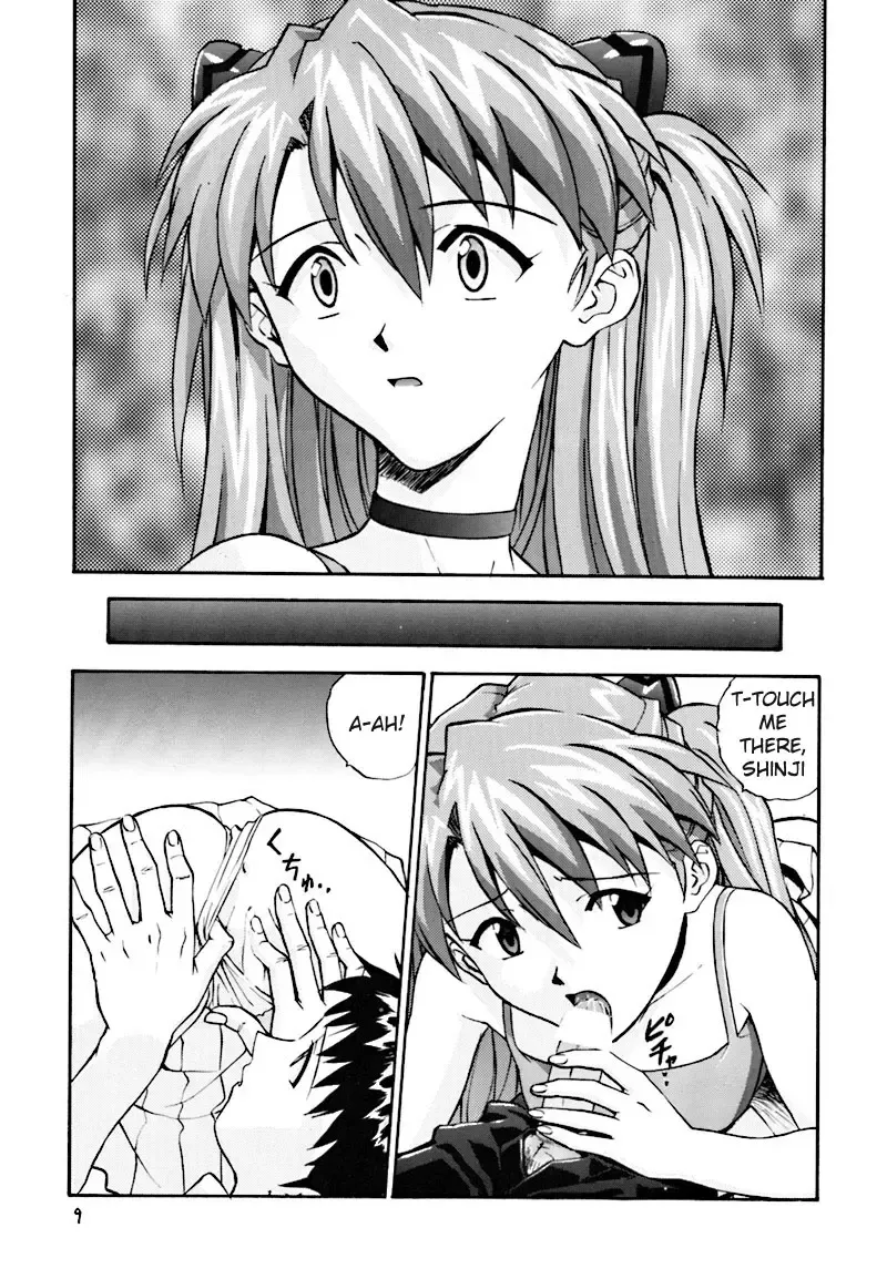 [Izurumi] Pure Fhentai - Page 8