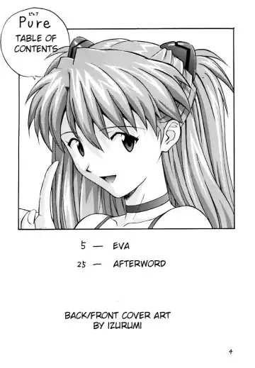 [Izurumi] Pure Fhentai - Page 3