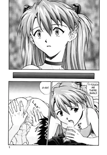 [Izurumi] Pure Fhentai - Page 8