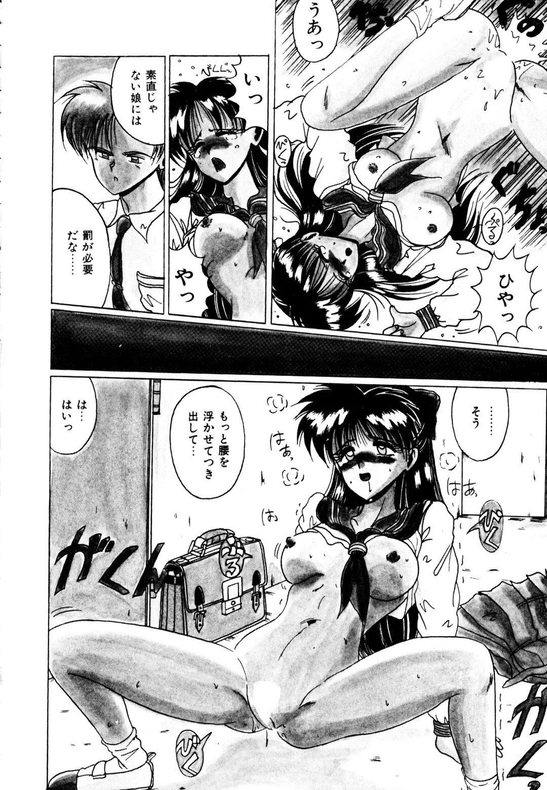 [Irotsuki Sakari] Ayumi-chan no Blue Valentine Fhentai - Page 10