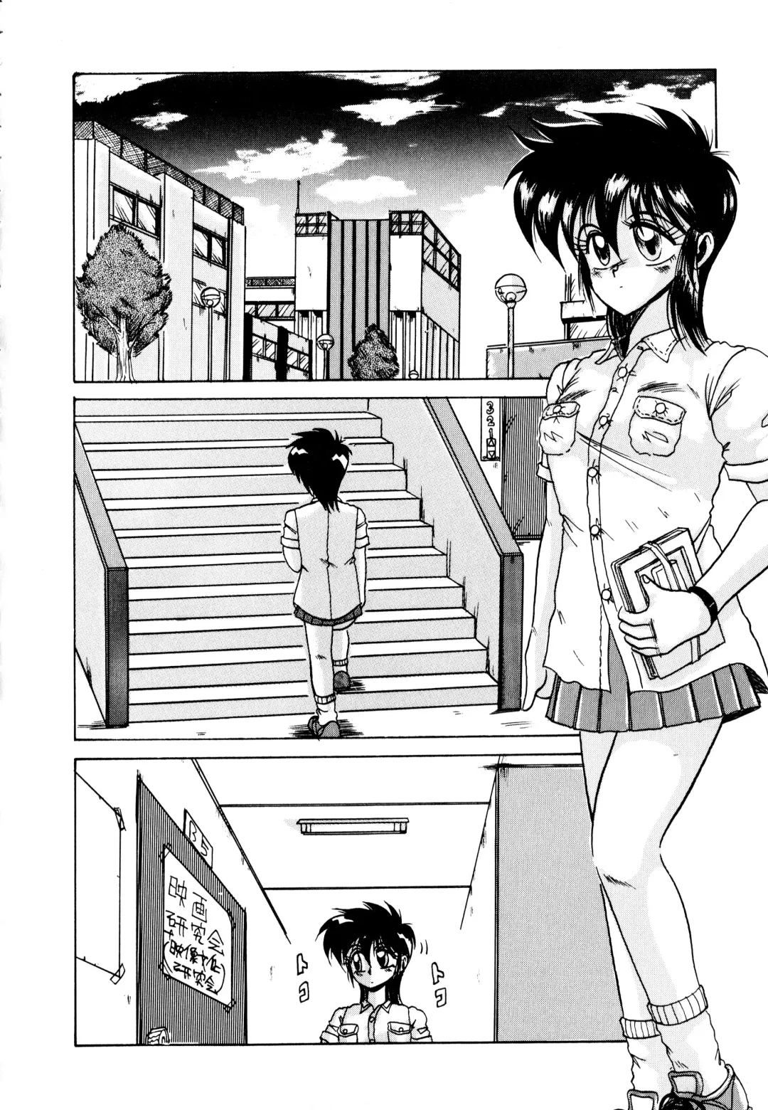 [Irotsuki Sakari] Ayumi-chan no Blue Valentine Fhentai - Page 42