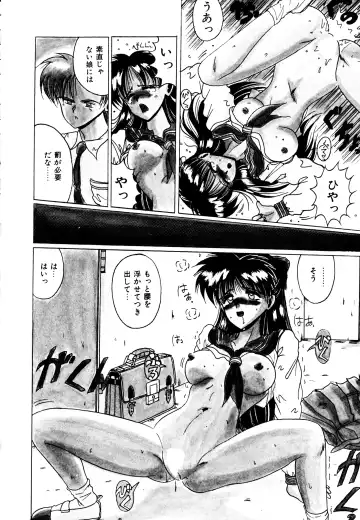 [Irotsuki Sakari] Ayumi-chan no Blue Valentine Fhentai - Page 10