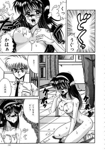 [Irotsuki Sakari] Ayumi-chan no Blue Valentine Fhentai - Page 103