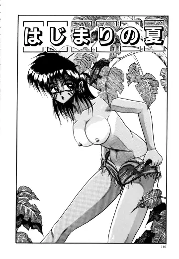 [Irotsuki Sakari] Ayumi-chan no Blue Valentine Fhentai - Page 146