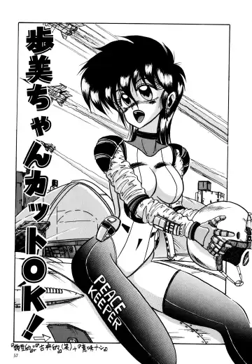 [Irotsuki Sakari] Ayumi-chan no Blue Valentine Fhentai - Page 57