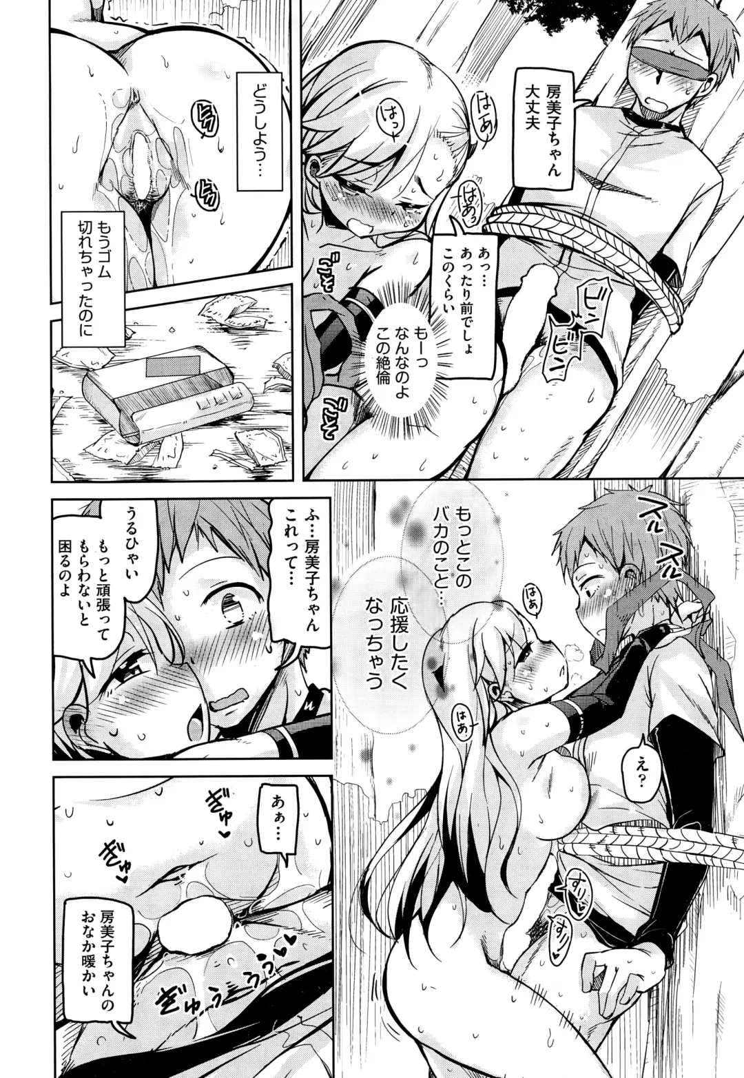 [Narusawa Kei] Henkonda Ace no Hagemashikata Fhentai - Page 40