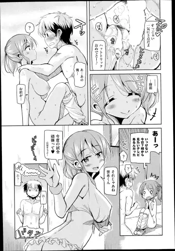 [Narusawa Kei] Henkonda Ace no Hagemashikata Fhentai - Page 23