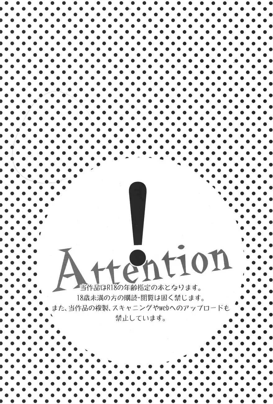 [Karaage] my brother don't pant Fhentai - Page 2