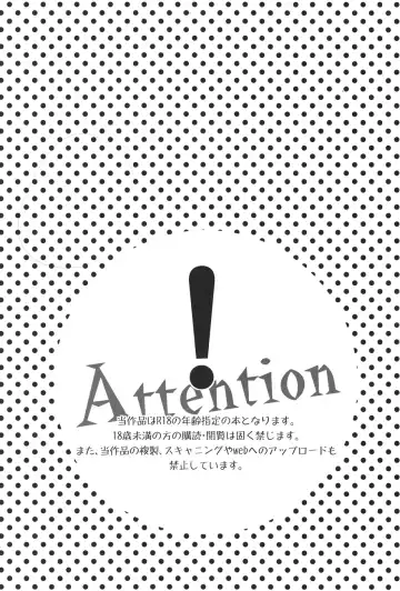 [Karaage] my brother don't pant Fhentai - Page 2